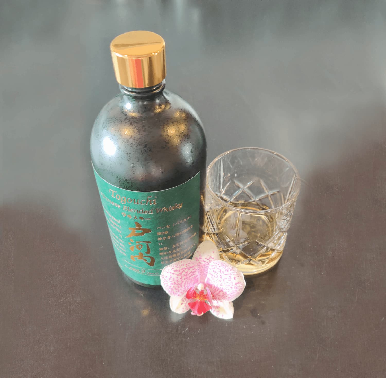 ogouchi Japanese Blended Whisky Aged 9 years